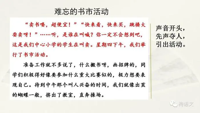 篮球教练队长训练计划书怎么写的_2